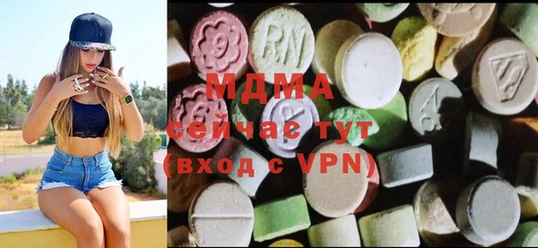 MDMA Волосово