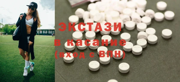 MDMA Волосово